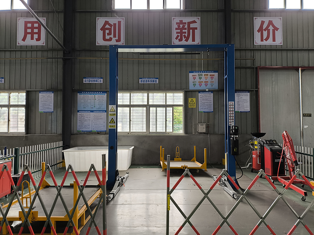 新能源車(chē)拆解區(qū)