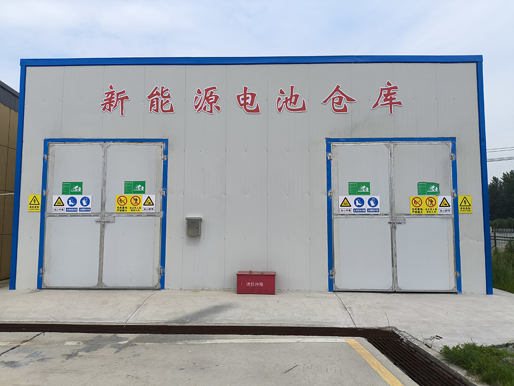 新能源電池倉(cāng)庫(kù)